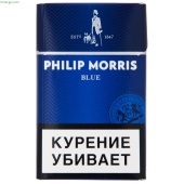 PHILIP MORRIS Blue (МРЦ 125)