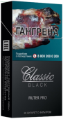 Classic Black Filter Pro (МРЦ 90)