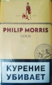 PHILIP MORRIS Gold (МРЦ 125)